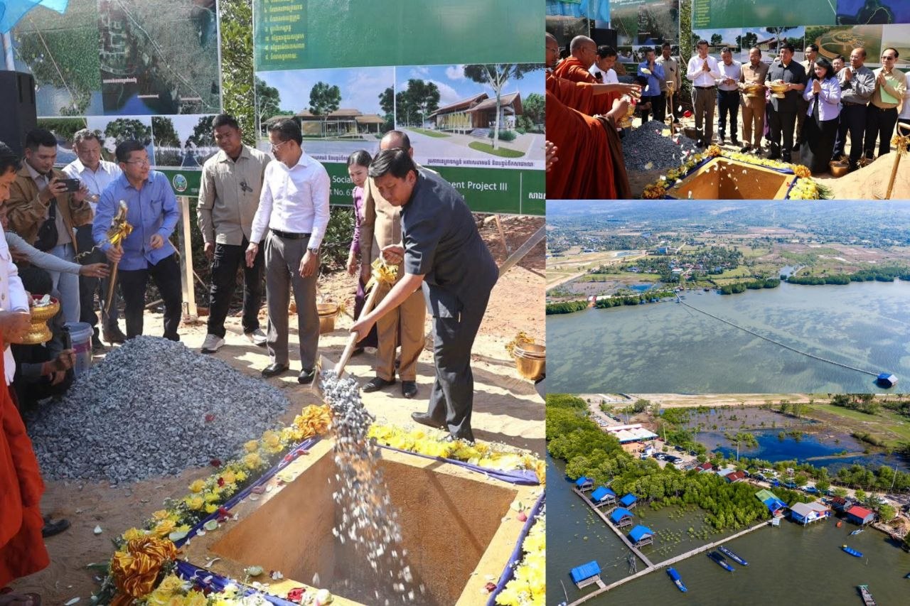 សហគមន៍នេសាទនៅកំពត និងកែប ទទួលបានការវិនិយោគហេដ្ឋារចនាសម្ព័ន្ធ