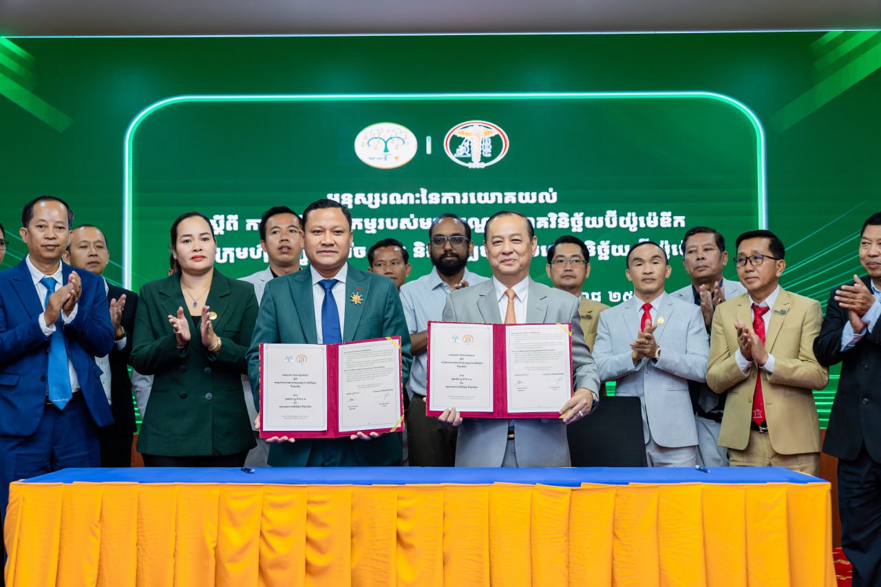 សិក្ខាសាលាស្តីពីការថែទាំសុខភាពបែបវិទ្យាសាស្រ្ត និងសក្តានុពលអាជីវកម្មយុគសម័យថ្មី