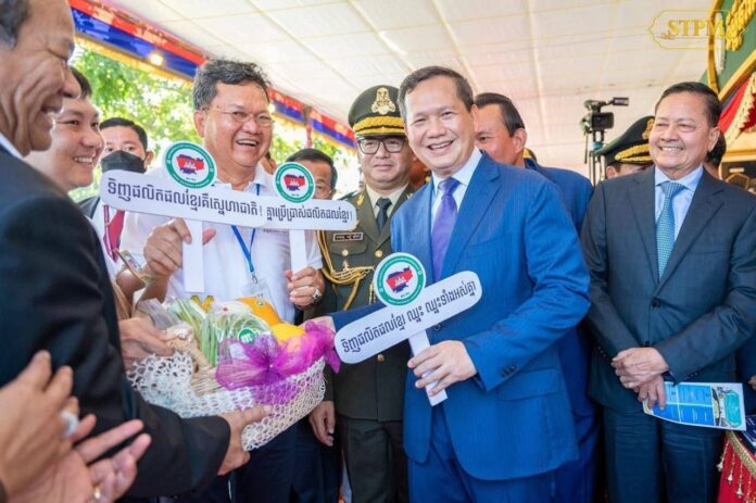 កម្ពុជា ជំរុញបង្កើន ការ ប្រើ ប្រាស់ ទំនិញ ក្នុង ស្រុក ដើម្បីពង្រឹងសេដ្ឋកិច្ច ជាតិ