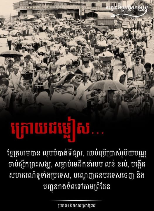 May be an image of text