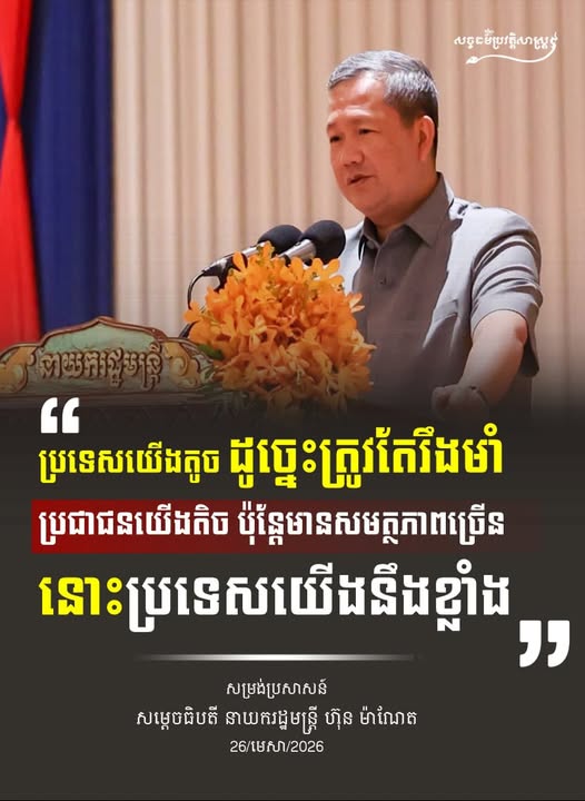 May be an image of text