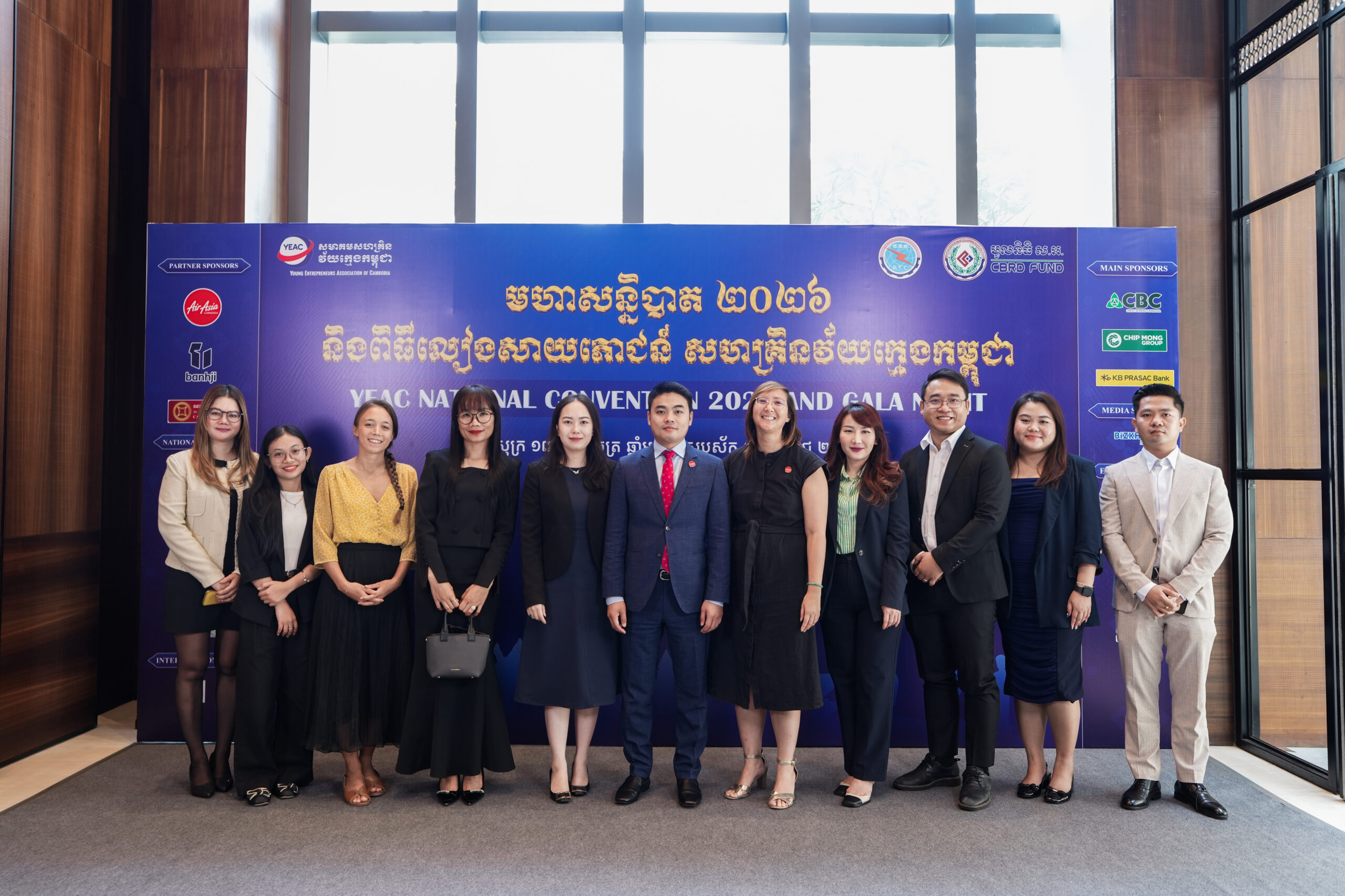 ប្រធាននាយកប្រតិបត្តិ AirAsia Cambodia បង្ហាញពីការផ្លាស់ប្តូរយុទ្ធសាស្ត្រសម្រាប់សហគ្រិនកម្ពុជា ក្នុងការឆ្ពោះទៅរកកំណើនប្រកបដោយចីរភាព ក្នុងមហាសន្និបាតជាតិ YEAC ឆ្នាំ ២០២៦