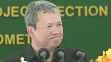 វីដេអូ៖​ "ប្រឹងដើម្បីកម្ពុជារឹងមាំ និងមានសន្តិភាពយូរអង្វែង"