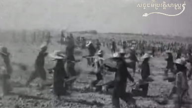 វីដេអូ៖ "មាគ៌ាដ៍ឆ្គួតលីលារបស់ខ្មែរក្រហម"