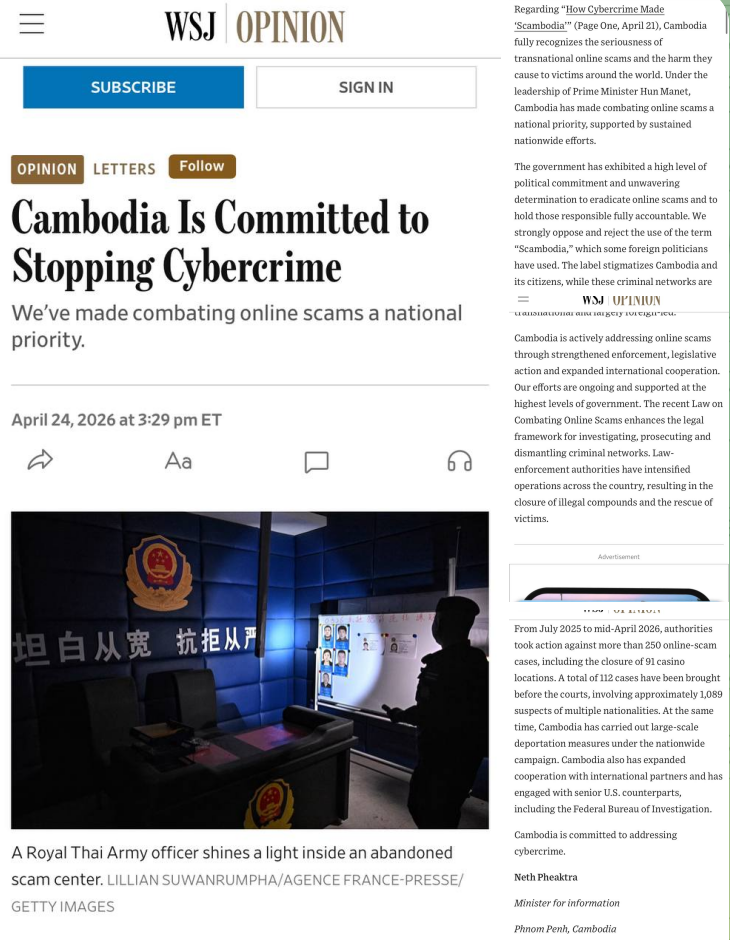 ការឆ្លើយតបរបស់កាសែត The Wall Street Journal (WSJ) នឹងលិខិតរបស់រដ្ឋមន្ត្រីក្រសួងព័ត៌មាន តវ៉ាចំពោះការផ្សព្វផ្សាយអត្ថបទខ្វះវិជ្ជាជីវៈដែលប៉ះពាល់ដល់កិត្តិយសនិងកេរ្តិ៍ឈ្មោះកម្ពុជា