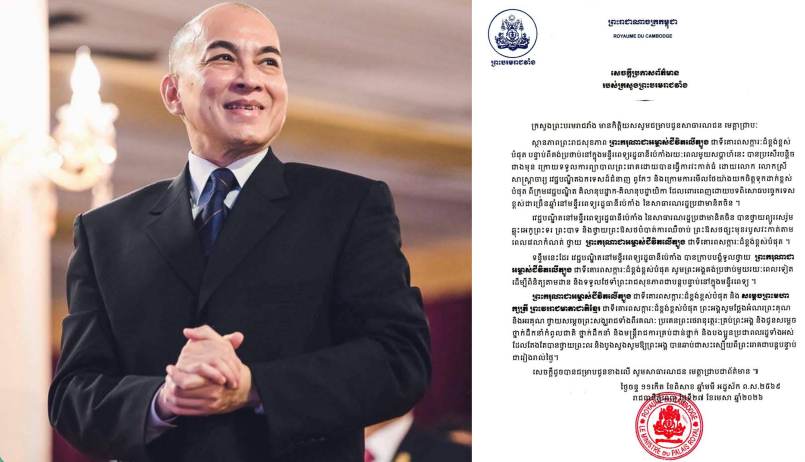 ព្រះមហាក្សត្របានធូរស្បើយបន្តិចក្រោយការព្យាបាលដោយការវះកាត់ធំ