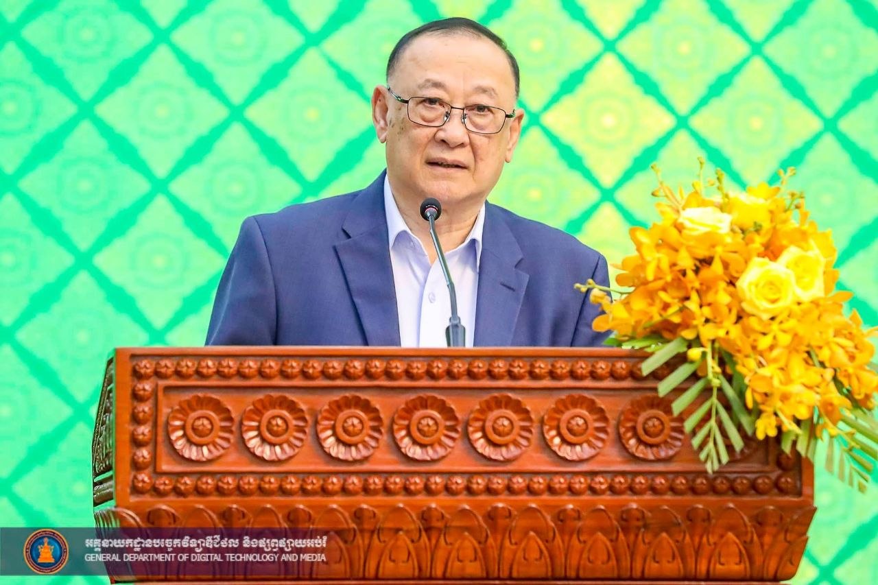 កិច្ចប្រជុំ ការពង្រឹងវិន័យ ដើម្បីលើកកម្ពស់ប្រសិទ្ធភាពការងារមន្ត្រីរាជការក្រសួងមហាផ្ទៃ