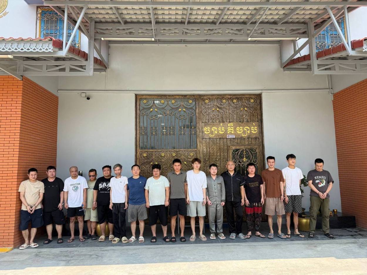 សាលាដំបូងរាជធានីភ្នំពេញ សម្រេចឃុំខ្លួនមនុស្ស ១៨នាក់ ដាក់ពន្ធនាគារ ពាក់ព័ន្ធករណី Online Scams