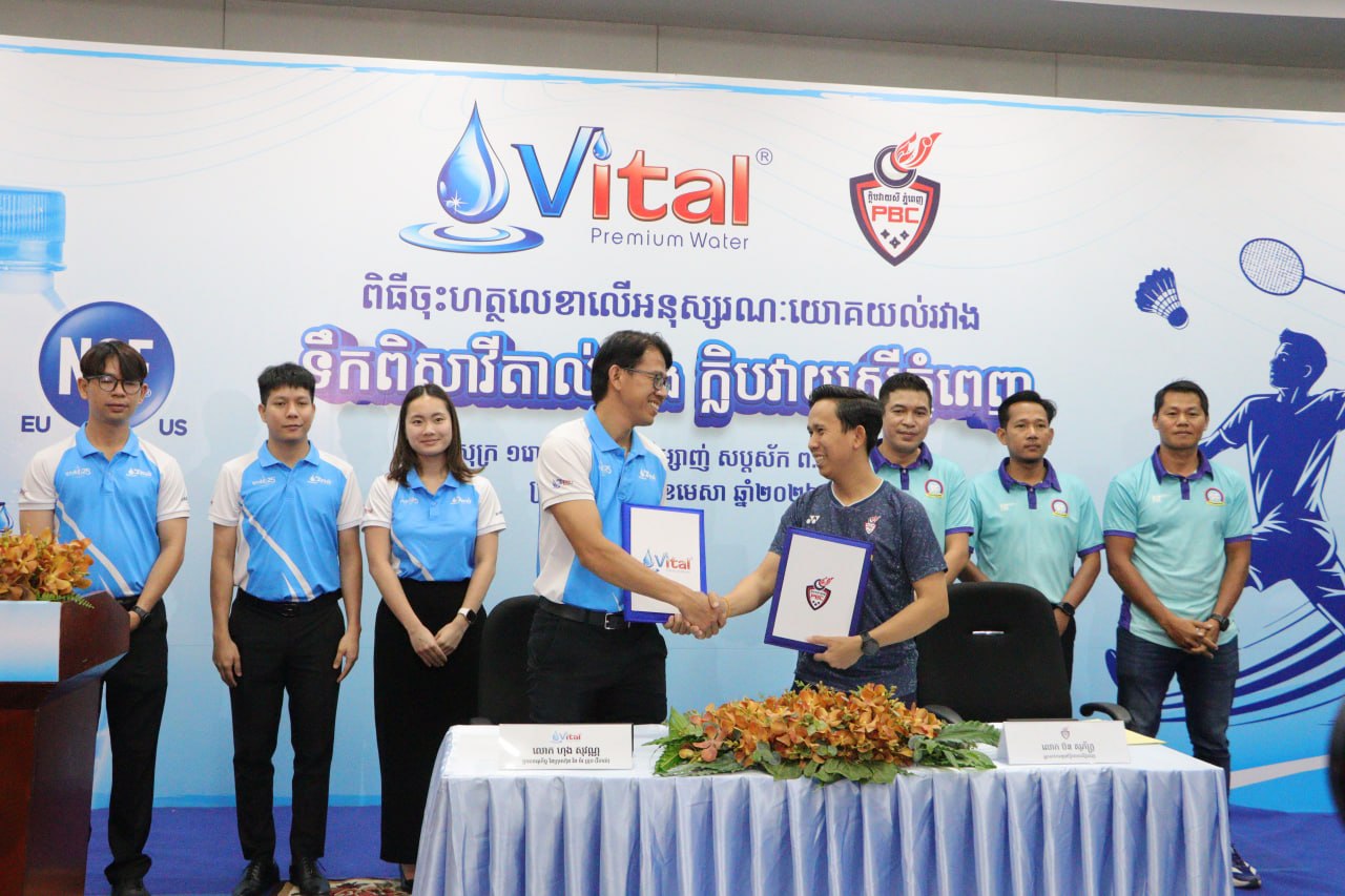 ក្លិបវាយសីភ្នំពេញ ចាប់ដៃ វីតាល់ លើកកម្ពស់សុខភាព សាមគ្គីភាព និងអភិវឌ្ឍធនធានយុវជន តាមរយៈសកម្មភាពកីឡា