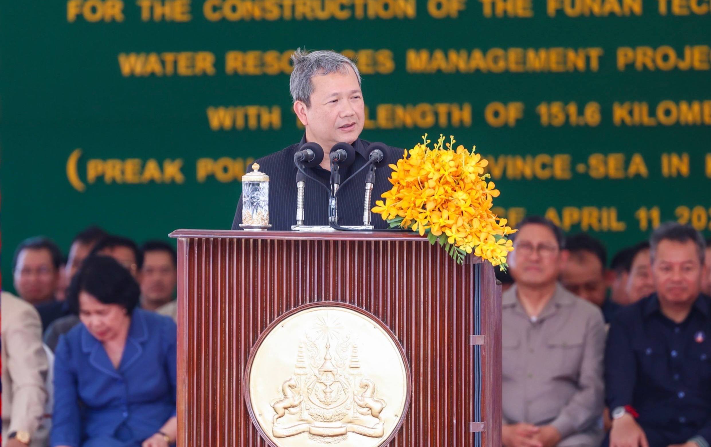 ការកសាងគម្រោងគ្រប់គ្រងធនធានចម្រុះហ្វូណនតេជោ នឹងចូលរួមលើក ស្ទួយកិត្តិយស និងសមត្ថភាពរបស់ជាតិ