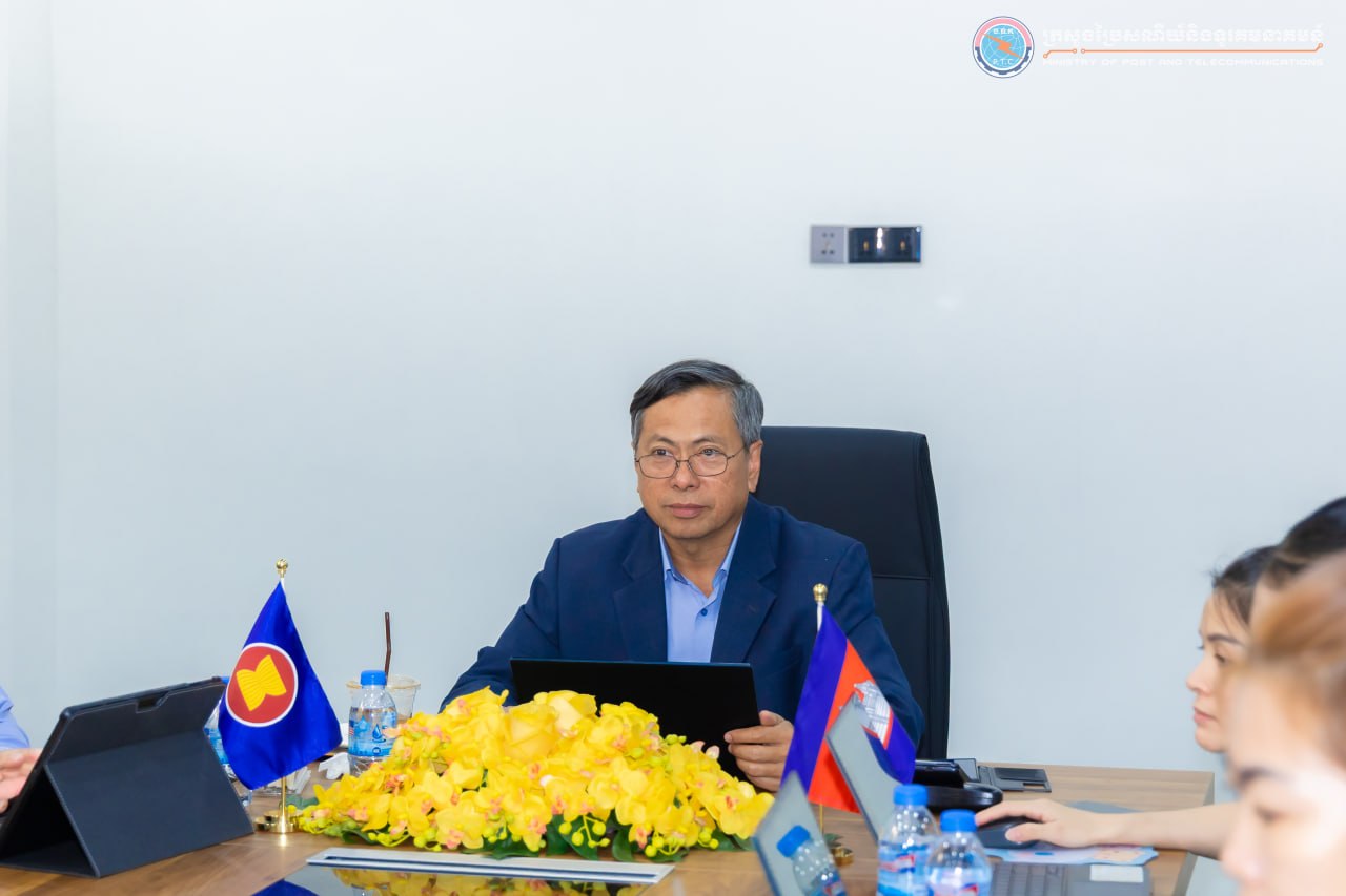 កម្ពុជាចូលរួមកិច្ចប្រជុំចង្អៀតលើកទី១ នៃថ្នាក់ដឹកនាំឧត្តមមន្ត្រីឌីជីថលអាស៊ាន និងក្រុមប្រឹក្សានិយ័តករទូរគមនាគមន៍អាស៊ាន ឆ្នាំ២០២៦ តាមប្រព័ន្ធវីដេអូ