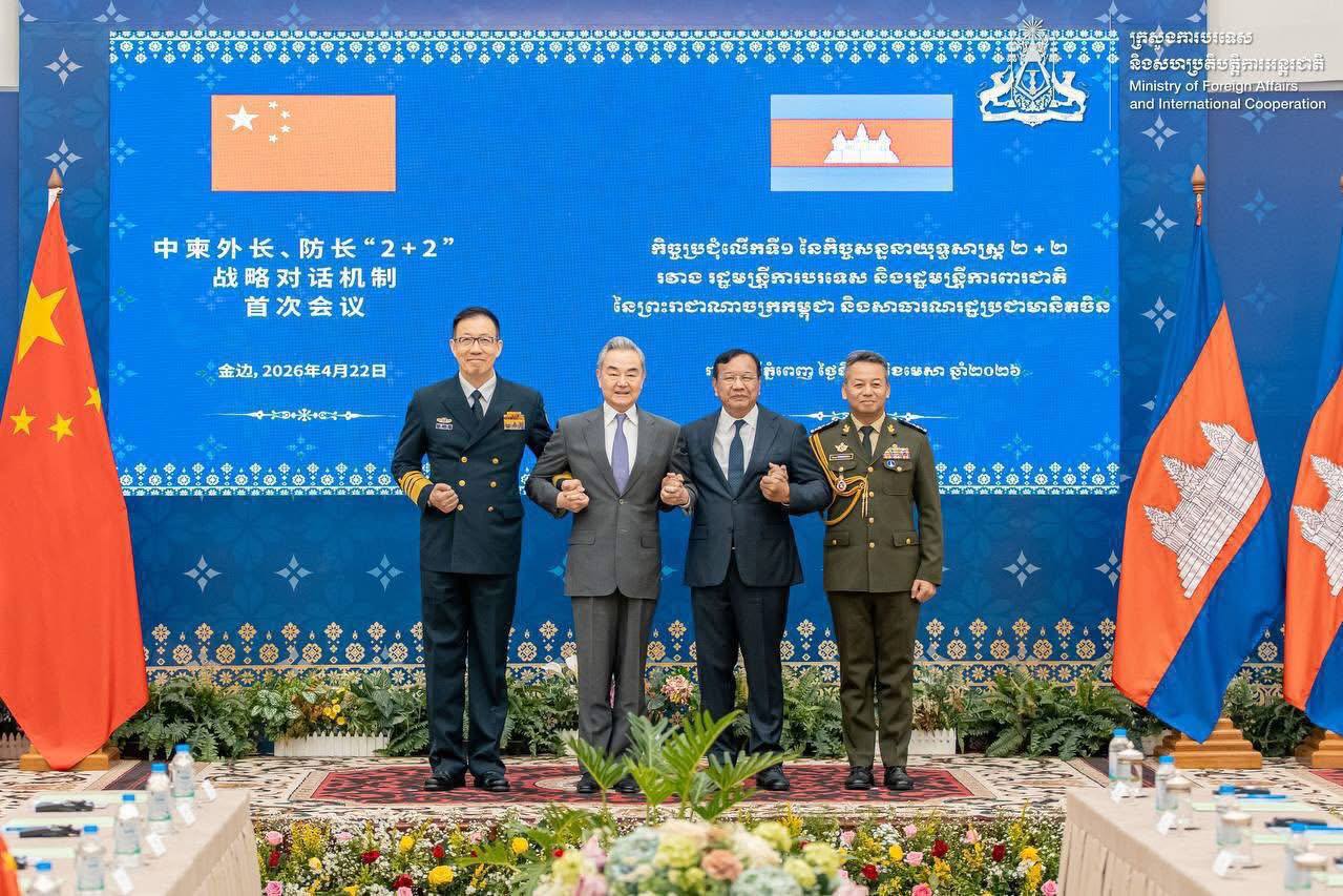 ឯកឧត្តម ហ៊ុន ម៉ានី អបអរសាទរចំពោះភាពជោគជ័យនៃកិច្ចសន្ទនាយុទ្ធសាស្ត្រ ២+២ លើកទីមួយរវាងរដ្ឋមន្ត្រីការបរទេស និងរដ្ឋមន្ត្រីការពារជាតិចិន-កម្ពុជា