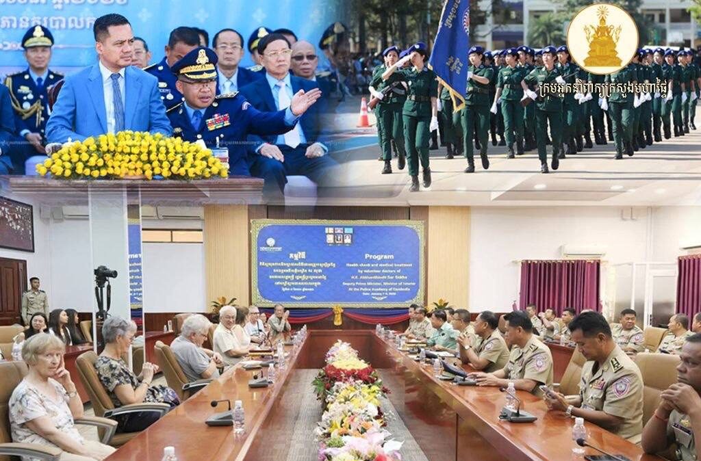 ការងារសំខាន់ៗ ដែលបណ្ឌិត្យសភានគរបាលកម្ពុជាសម្រេចបានក្នុងរយៈពេល ៣ខែ ដើមឆ្នាំ២០២៦