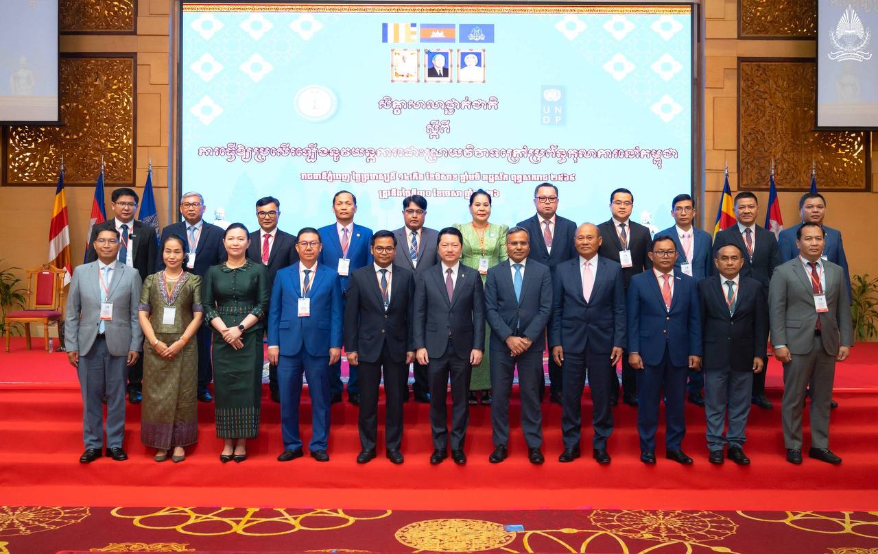 ការកែទម្រង់ច្បាប់និងប្រព័ន្ធយុត្តិធម៌ថ្មី ផ្តោតលើ «ប្រសិទ្ធភាពនៃសមិទ្ធកម្ម» ឆ្លើយតបចំពោះក្តីរំពឹងទុករបស់ប្រជាពលរដ្ឋ