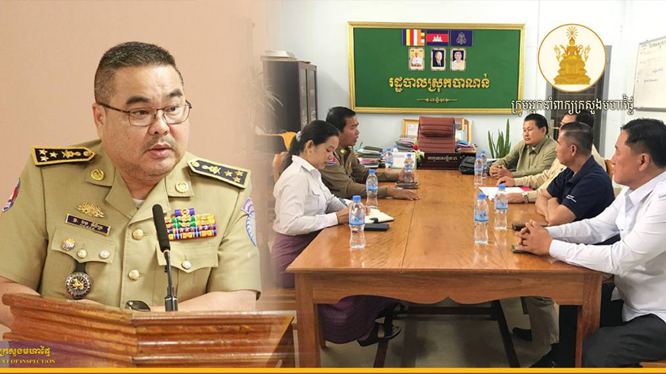 ៣ខែដើមឆ្នាំ២០២៦ ក្រសួងមហាផ្ទៃទទួលបណ្ដឹងជាង៤០០ ដោះស្រាយបានជាង៣០០