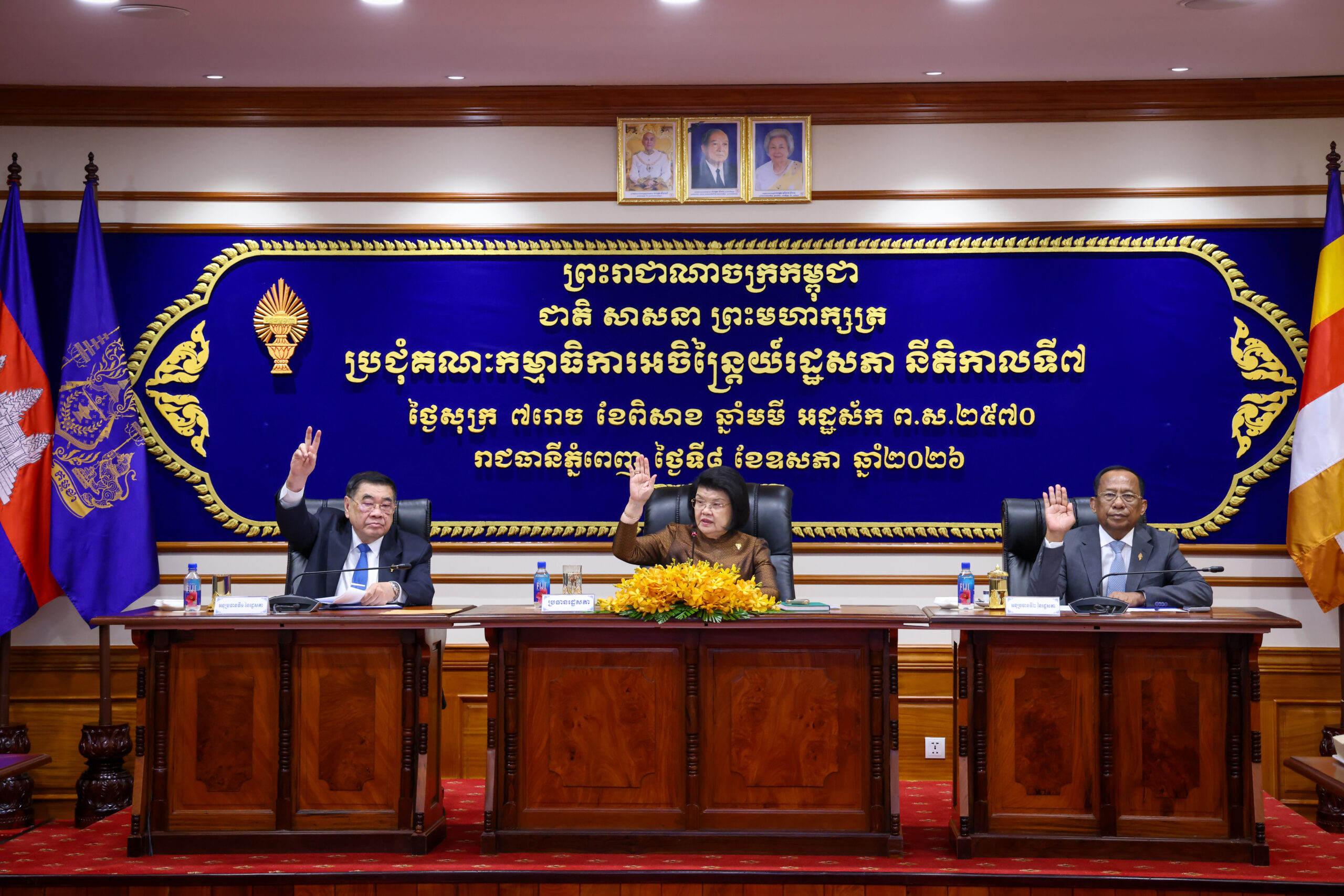 រដ្ឋសភាកំណត់យកថ្ងៃទី១២ ឧសភា បើកសម័យប្រជុំវិសាមញ្ញ ដើម្បីអនុម័តច្បាប់ "កាតព្វកិច្ចយោធា" និងការធានាទូទាត់ថាមពលអគ្គិសនី