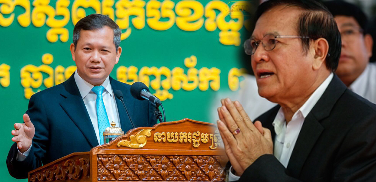សម្តេចធិបតី៖ ការលើកលែងទោសឱ្យលោក កឹម សុខា គឺជាជំហានមួយបន្ថែមក្នុងការពង្រឹងសាមគ្គីឯកភាពជាតិ