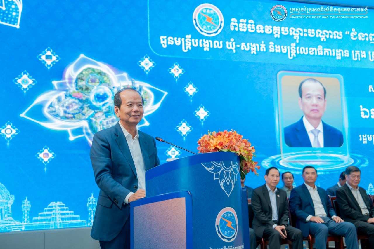 ឯកឧត្តមរដ្ឋមន្ត្រី ជា វ៉ាន់ដេត បានអញ្ជើញជាអធិបតីបិទវគ្គបណ្តុះបណ្តាលជំនាញឌីជីថលសម្រាប់កិច្ចការរដ្ឋបាល សម្រាប់មន្ត្រីបង្គោល ឃុំ សង្កាត់ និងមន្ត្រីលេខាធិការដ្ឋានក្រុង ស្រុក និងខេត្ត នៃក្រុមការងាររាជរដ្ឋាភិបាលចុះមូលដ្ឋានខេត្តតាកែវ