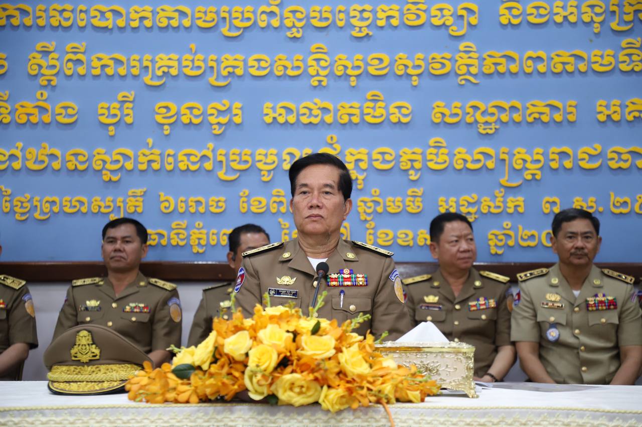 អភិបាលរាជធានីរម្លឹកកម្លាំងសមត្ថកិច្ចកុំទារលុយពីម្ចាស់ទីតាំង ក្នុងការងារបង្ក្រាបបទល្មើសឆបោកអនឡាញ
