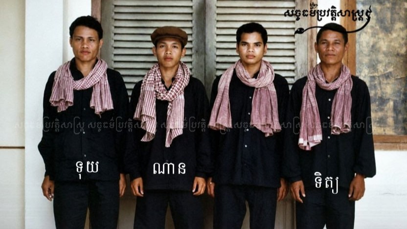 "អ្នកសួរចម្លើយនៅគុកទួលស្លែង"