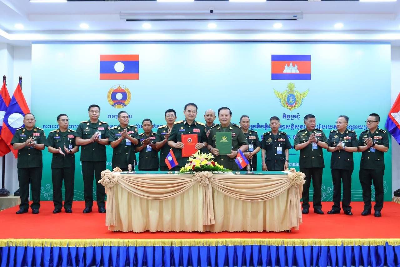 កងទ័ពកម្ពុជា-ឡាវ ប្តេជ្ញាបន្តពង្រឹងកិច្ចសហការក្នុងការថែរក្សាការពារសន្តិសុខតាមបណ្តោយព្រំដែននិងបញ្ចៀសឱ្យបានរាល់ការប៉ះទង្គិចគ្នាដោយអាវុធ