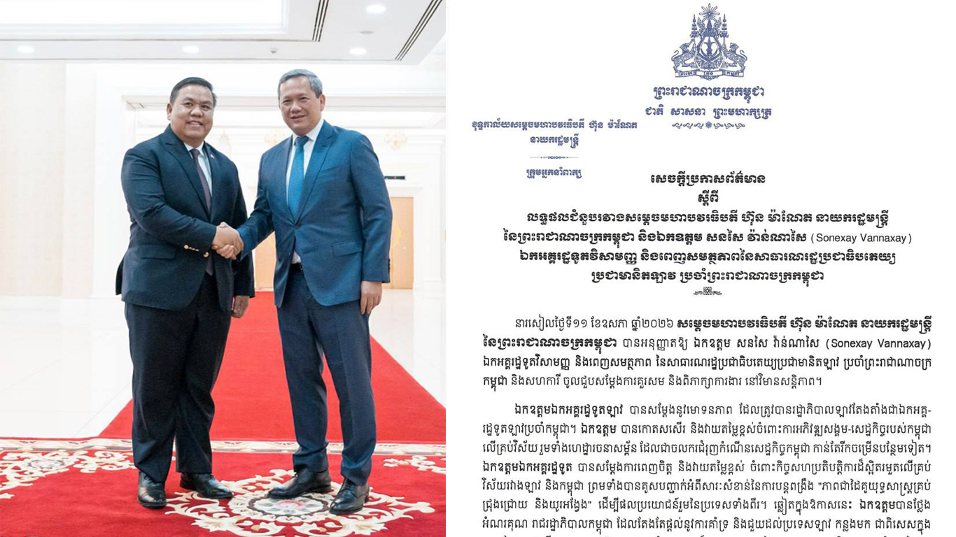 តំណាងយូណេស្កូ ប្ដេជ្ញាបន្តពង្រឹង និងពង្រីកភាពជាដៃគូជាមួយកម្ពុជា