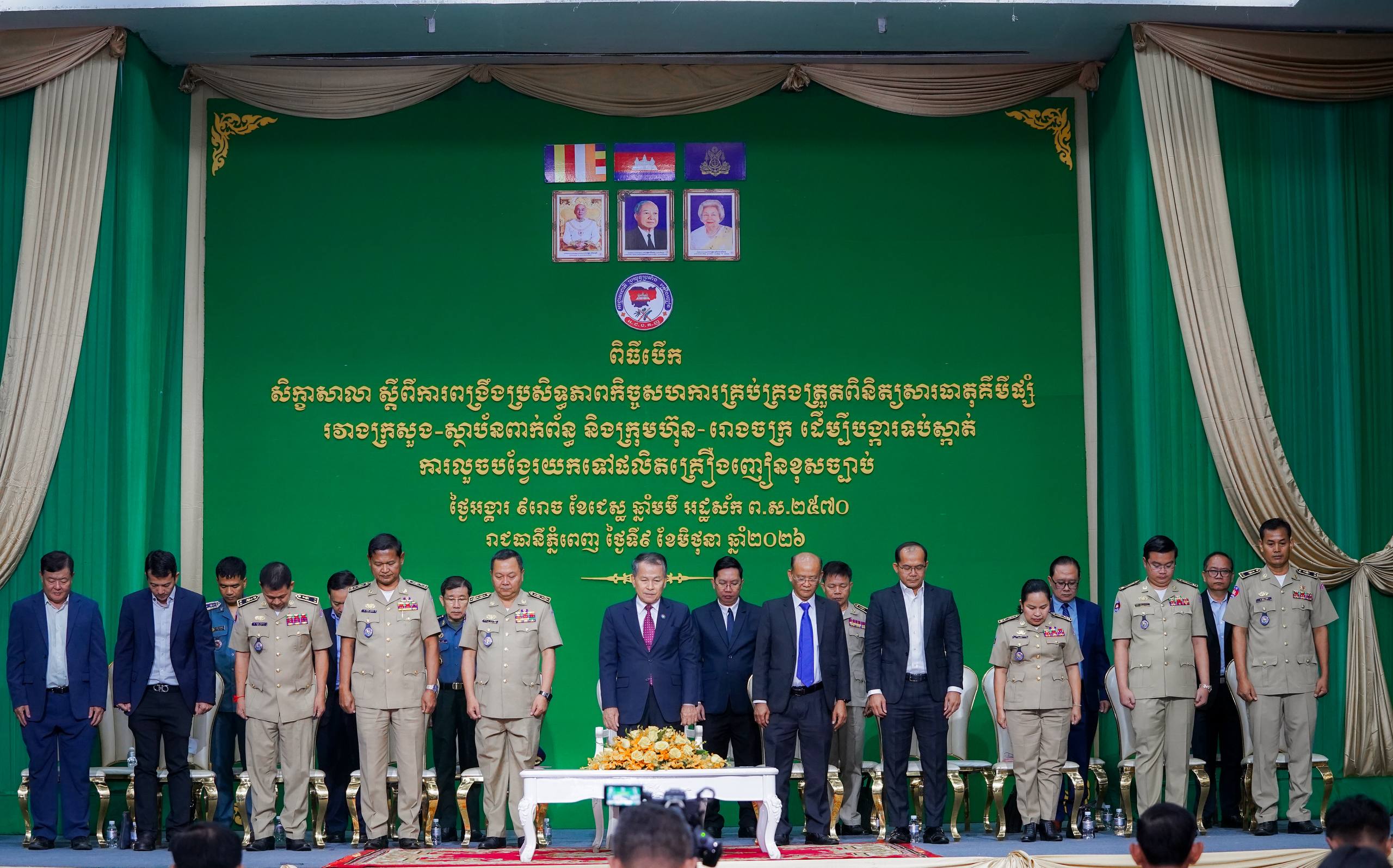 កម្ពុជារួមគ្នាគ្រប់គ្រងត្រួតពិនិត្យសារធាតុគីមីផ្សំ ដើម្បីទប់ស្កាត់ការលួចបង្វែរយកទៅផលិតគ្រឿងញៀនខុសច្បាប់