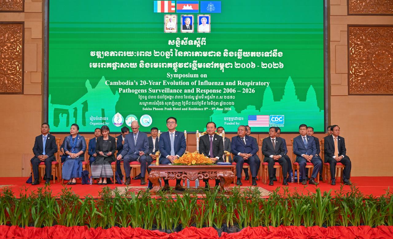 ក្រសួងសុខាភិបាល និងស្ថានទូតអាមេរិករំលឹកខួប២០ឆ្នាំនៃកិច្ចសហការតាមដាន និងឆ្លើយតបជំងឺផ្តាសាយ និងមេរោគផ្លូវដង្ហើមនៅកម្ពុជា
