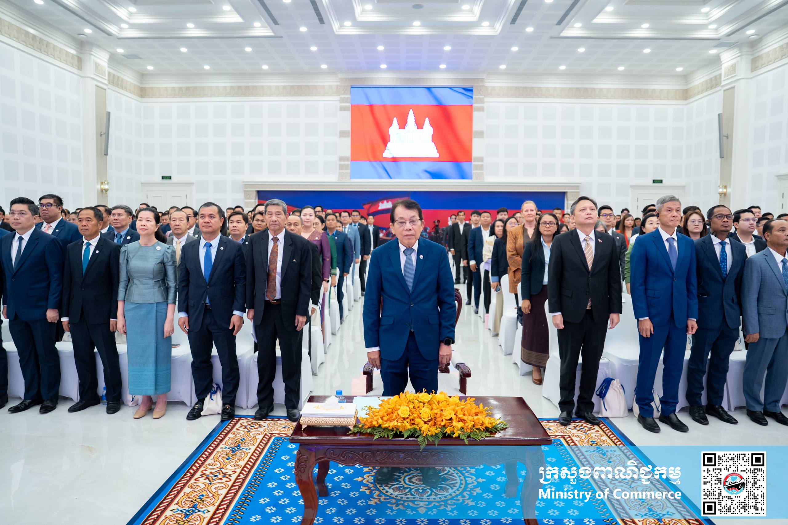 ក្រសួងពាណិជ្ជកម្ម ប្រកាសដាក់ឱ្យដំណើរការជាផ្លូវការ «សហគ្រាសពាណិជ្ជកម្មកម្ពុជា (ស.ព.ក.) – Cambodia Trade Enterprise (CTE)»