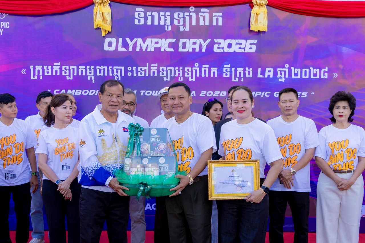 កម្ពុជាអបអរទិវាអូឡាំពិក ជាមួយគោលដៅឆ្ពោះទៅអូឡាំពិក២០២៨