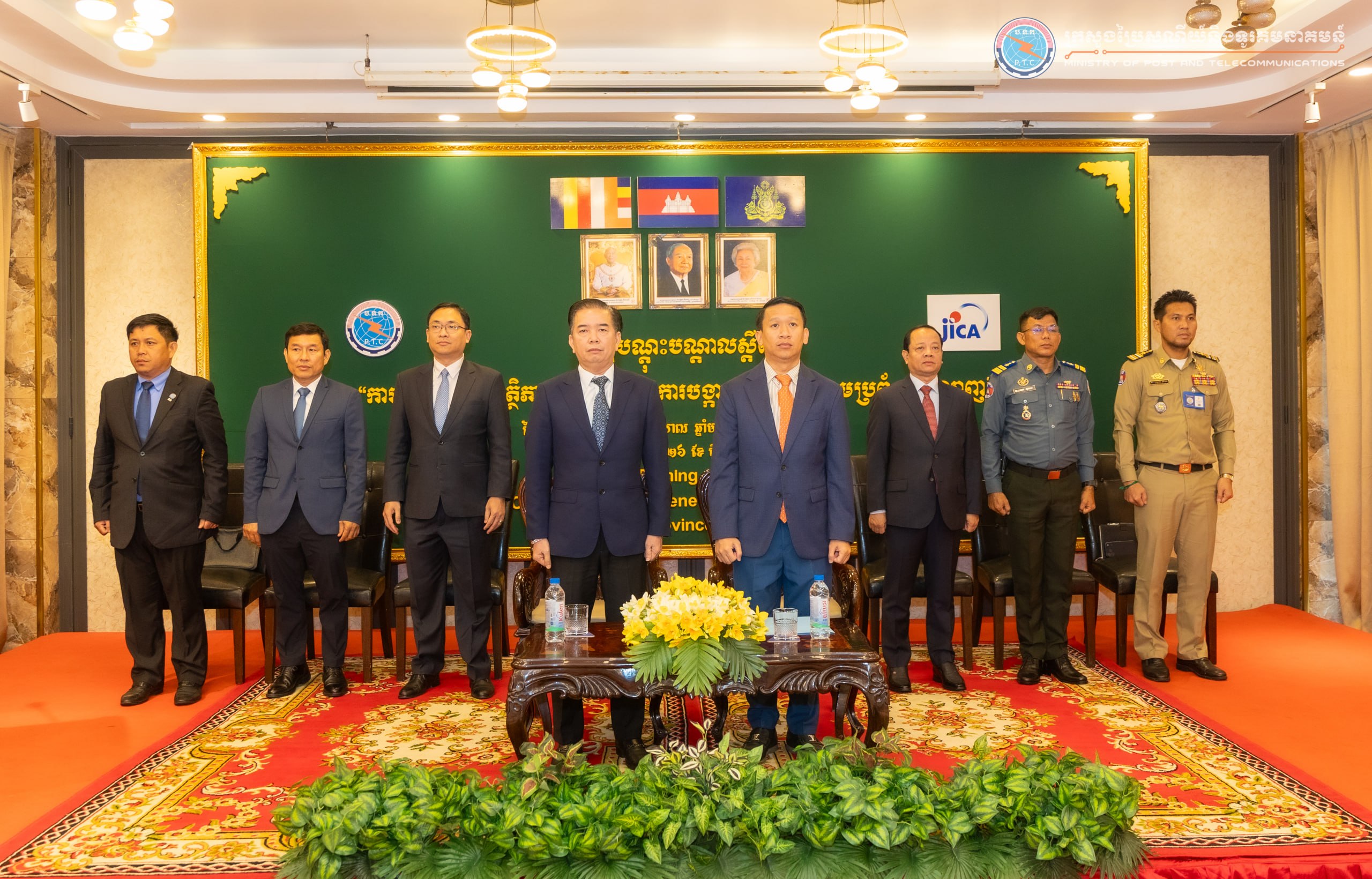 ក្រសួងប្រៃសណីយ៍ និងទូរគមនាគមន៍ បានរៀបចំវគ្គបណ្ដុះបណ្ដាលស្ដីពី “ការគ្រប់គ្រងសុវត្ថិភាពឌីជីថល និងការបង្ការការឆបោកតាមប្រព័ន្ធអនឡាញ”