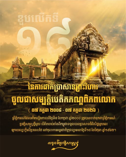 May be an image of temple and text