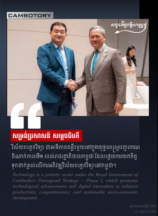 May be an image of newsroom and text