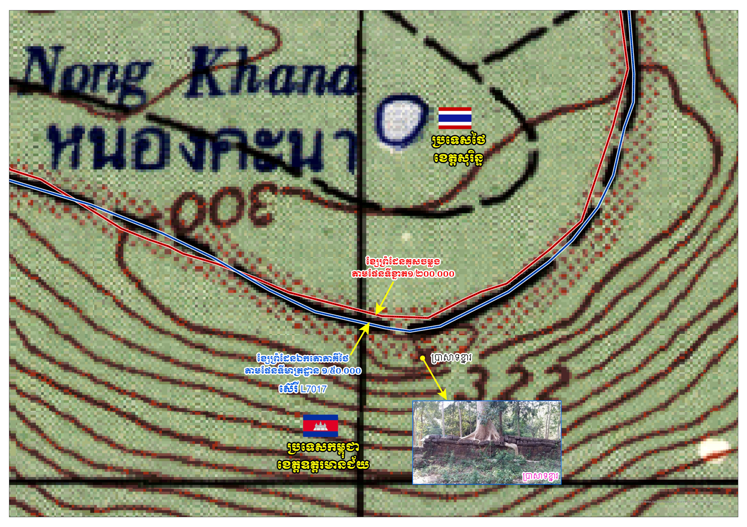 មន្ត្រីព្រំដែន ៖ តាមច្បាប់ ប្រាសាទខ្នារ និងតាមាន់ធំស្ថិតលើទឹកដីកម្ពុជា ទោះបីកំពុងកាន់កាប់ដោយថៃ