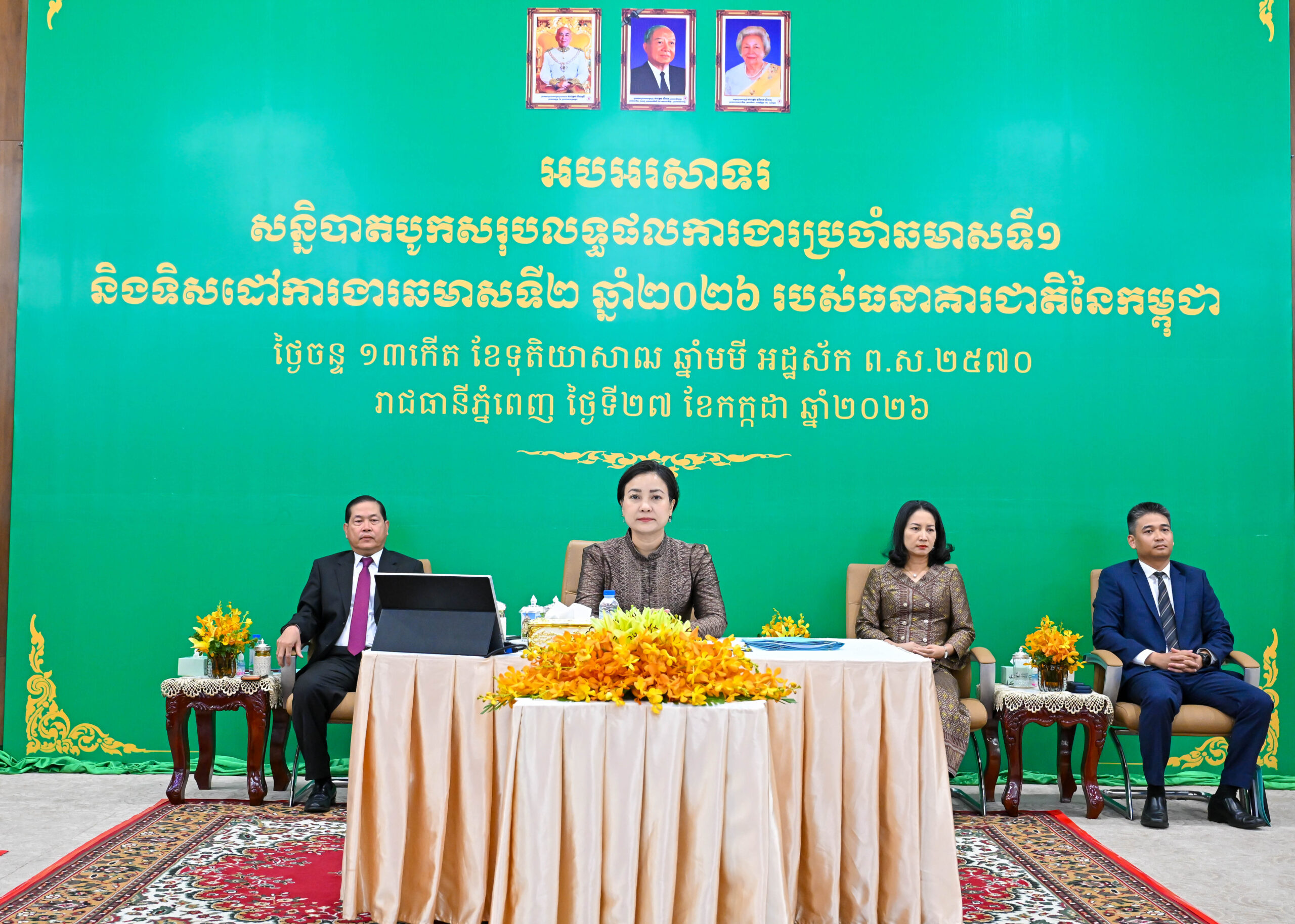 ធនាគារជាតិនៃកម្ពុជា៖ កំណើនសេដ្ឋកិច្ចកម្ពុជាស្ថិតក្នុងអត្រា ៣,៥ភាគរយ គិតត្រឹមឆមាសទី១ ឆ្នាំ២០២៦
