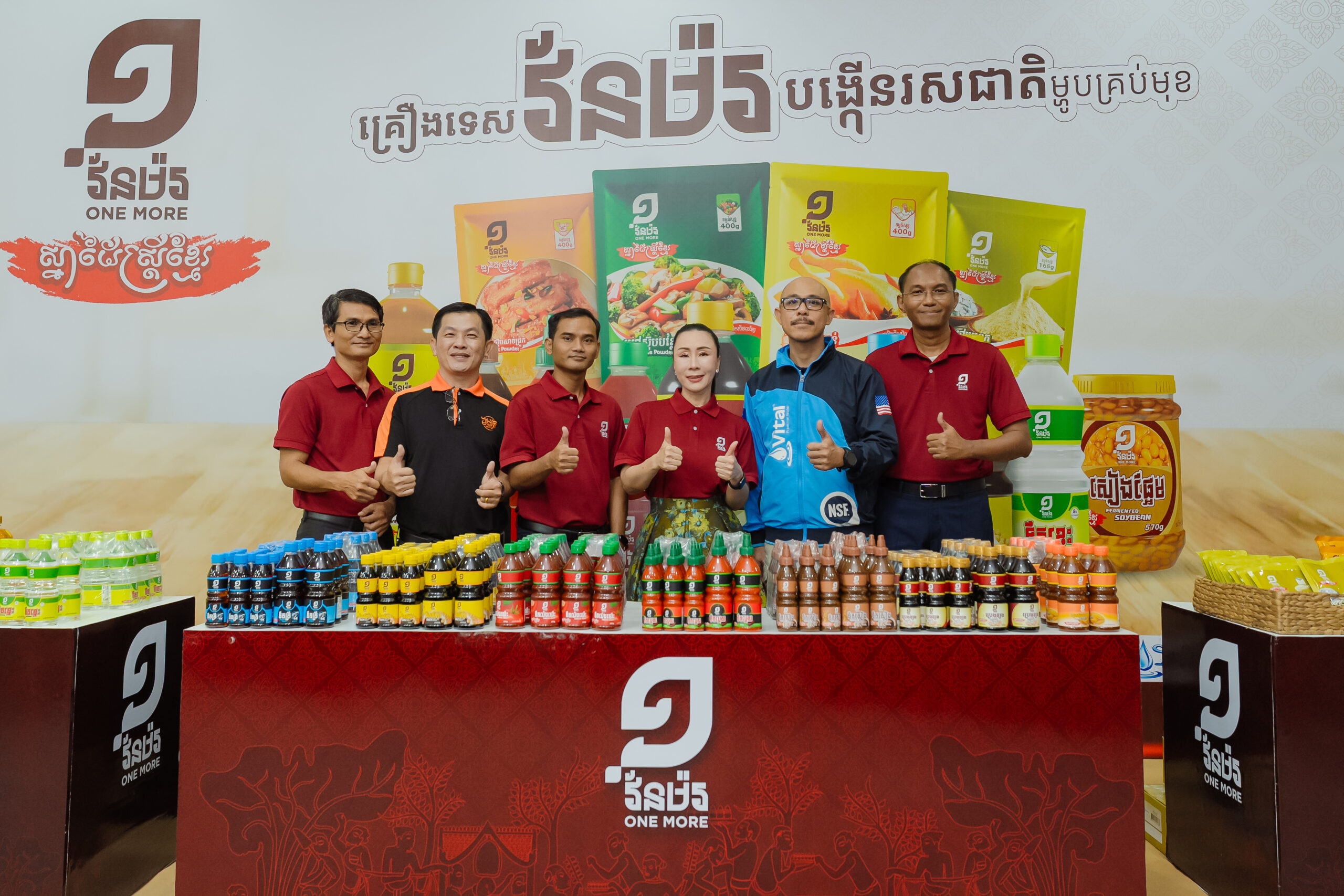 ប្រែក្លាយពីការប្រមាថមកជាសមិទ្ធផលជាតិ! វ័ន ម៉រគ្រុប ជម្រុញស្មារតី «ខ្មែរដើម្បីខ្មែរ» តាមរយៈការបង្កើតផលិតផលគុណភាពខ្ពស់ជំនួសការនាំចូល