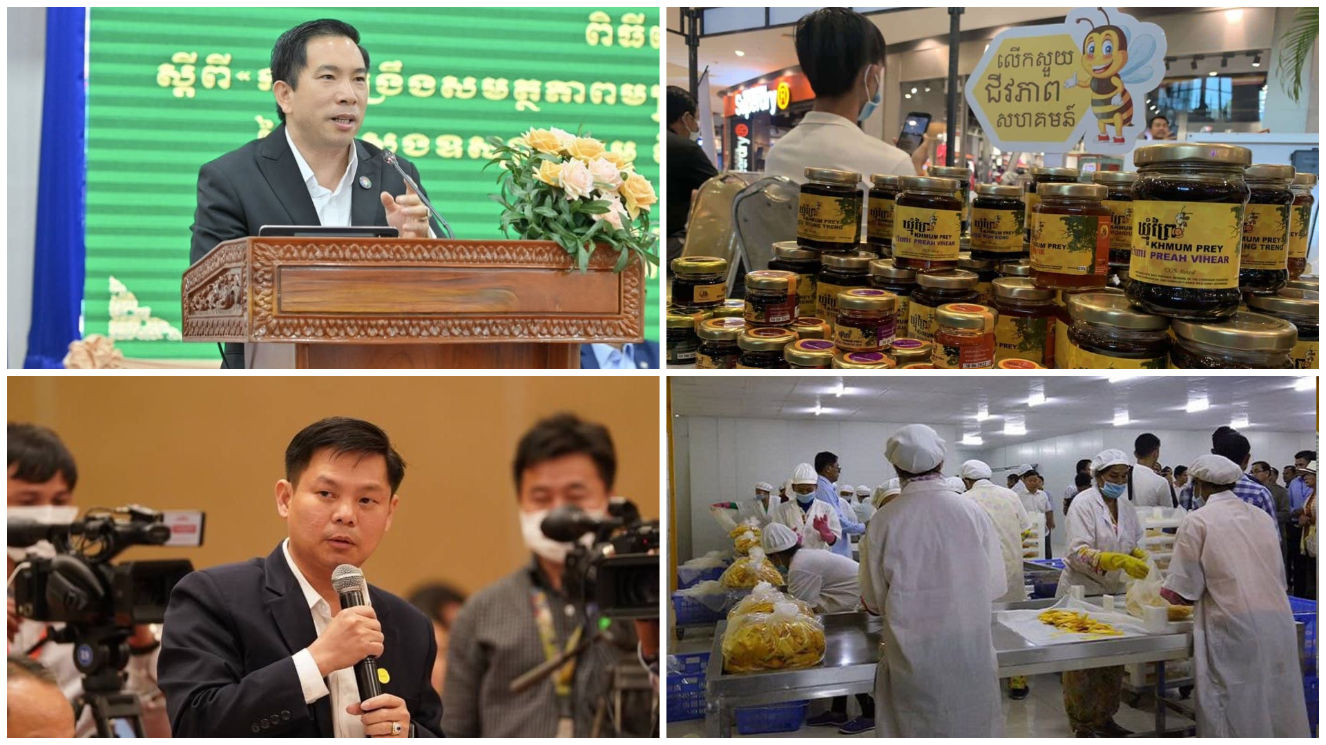 ចំនួនសហគ្រាសធុនតូច និងមធ្យមកើនឡើង៤០%ក្នុងរយៈពេល៦ខែឆ្នាំនេះ