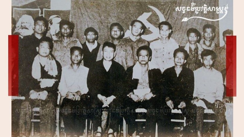 បក្សពលករកម្ពុជា​ ១៩៦០...
