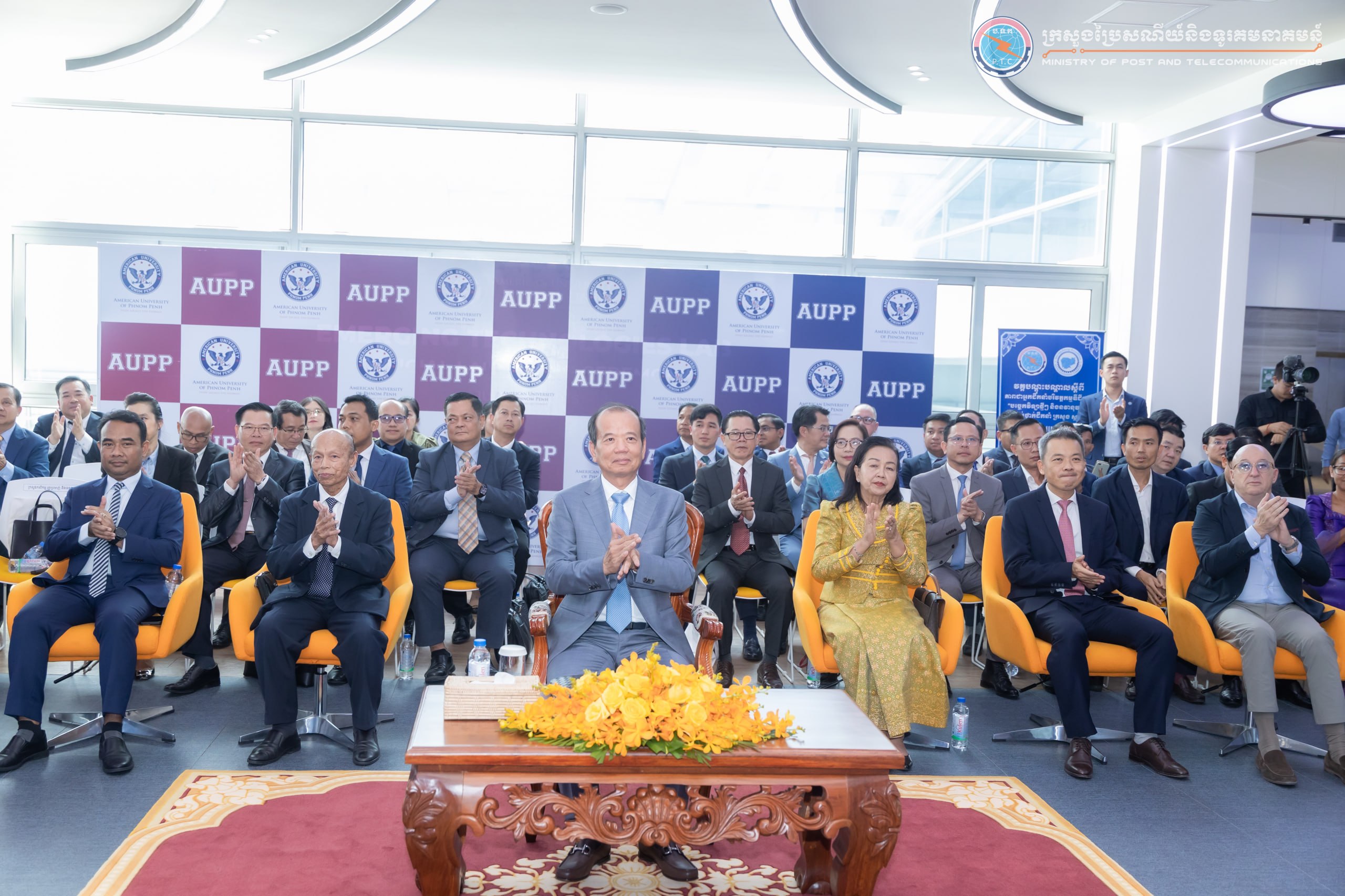 ឯកឧត្តមរដ្ឋមន្រ្តី ជា វ៉ាន់ដេត បានអញ្ជើញជាអធិបភាពបិទវគ្គបណ្ដុះបណ្ដាលភាពជាអ្នកដឹកនាំបរិវត្តកម្មឌីជីថល “បច្ចេកវិទ្យាថ្មីៗ និងនវានុវត្តន៍សម្រាប់ថ្នាក់ដឹកនាំក្រសួង ស្ថាប័ន”