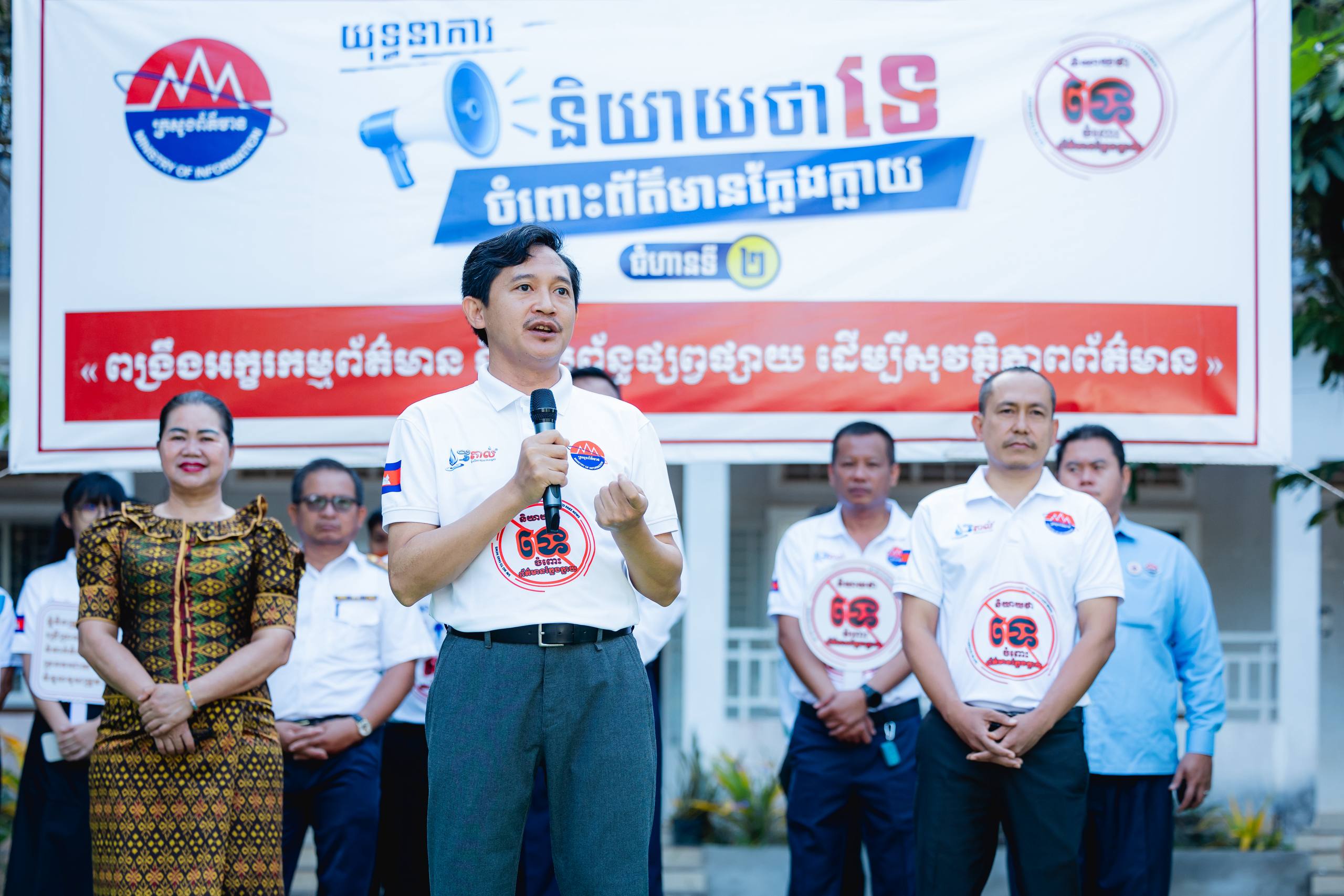 អ្នកនាំពាក្យក្រសួងព័ត៌មាន៖ បណ្តាញសង្គម Facebook និង TikTok មិនមែនជាប្រភេទប្រព័ន្ធផ្សព្វផ្សាយផ្លូវការ នៅកម្ពុជាឡើយ