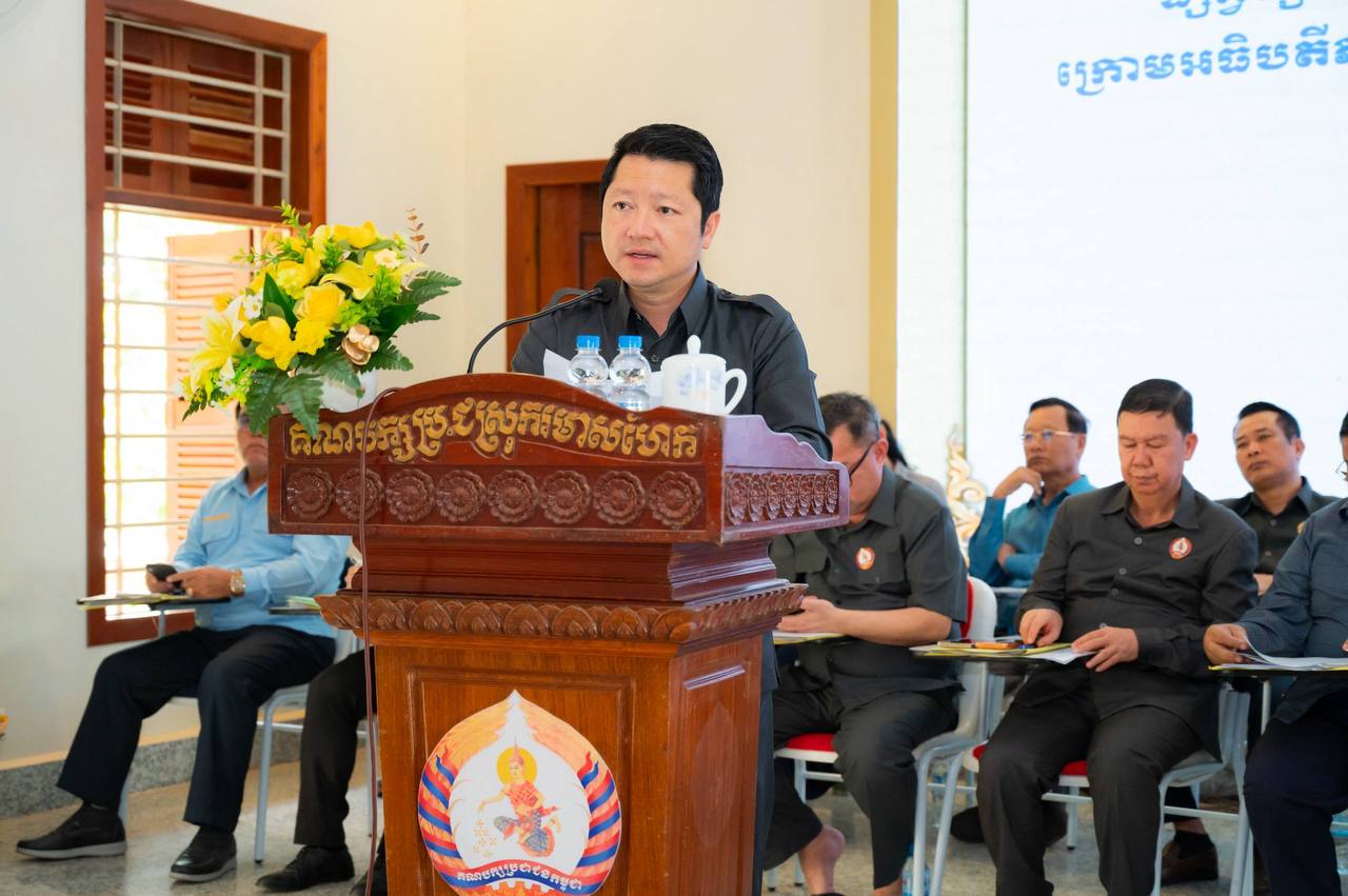 ឯកឧត្តម សុខ សូកេន ប្រជុំផ្សព្វផ្សាយផែនការសកម្មភាពឆ្ពោះទៅកាន់ការបោះឆ្នោតជ្រើសរើសក្រុមប្រឹក្សាឃុំ អាណត្តិទី៦ ឆ្នាំ២០២៧
