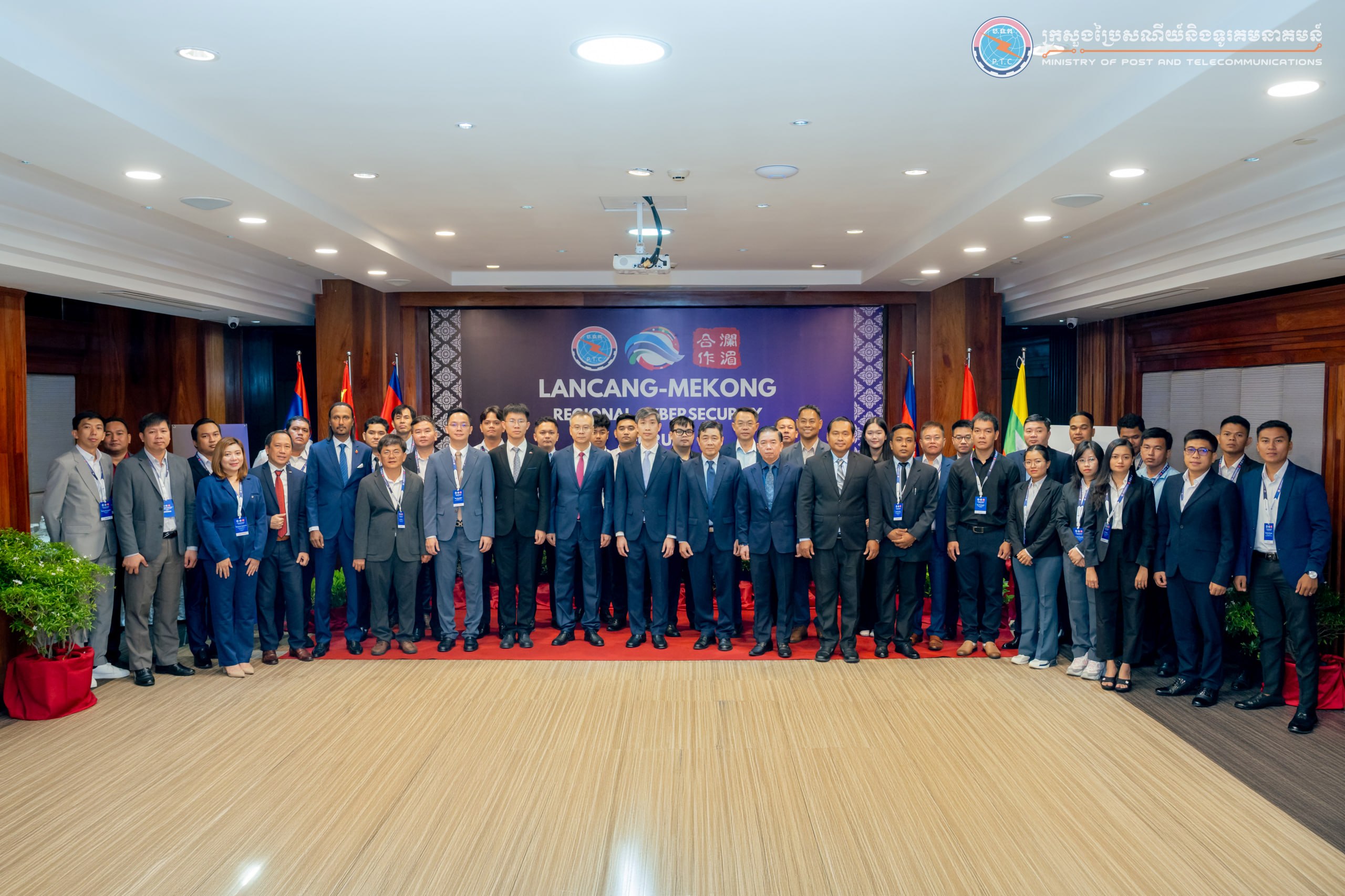 ឯកឧត្តម អ៊ឹង សុខឧត្តម អញ្ជើញជាអធិបតីបើកវេទិកាសន្តិសុខសាយប័រថ្នាក់តំបន់មេគង្គ-ឡានឆាង