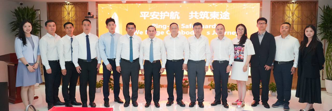 ក្រុមហ៊ុនធានារ៉ាប់រងឈានមុខរបស់ចិន Ping An គ្រោងចូលរួមលើកកម្ពស់វិស័យទេសចរណ៍នៅកម្ពុជា​