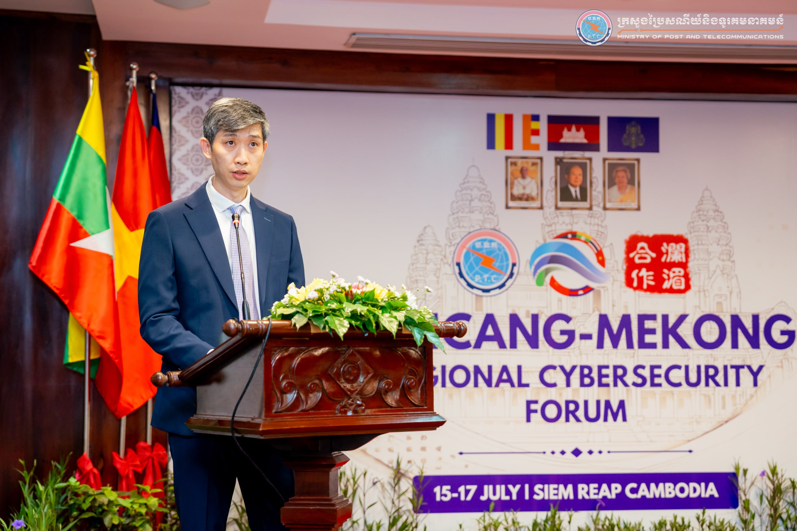 ឯកឧត្តម អ៊ឹង សុខឧត្តម អញ្ជើញជាអធិបតីបើកវេទិកាសន្តិសុខសាយប័រថ្នាក់តំបន់មេគង្គ-ឡានឆាង