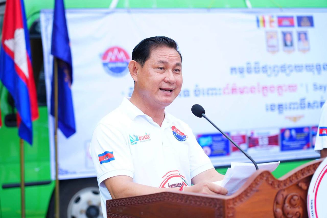 យុទ្ធនាការ «និយាយថាទេ ចំពោះព័ត៌មានក្លែងក្លាយ» ជំហានទី២ ពង្រីកការផ្សព្វផ្សាយដល់សិស្សនៅខេត្តពោធិ៍សាត់