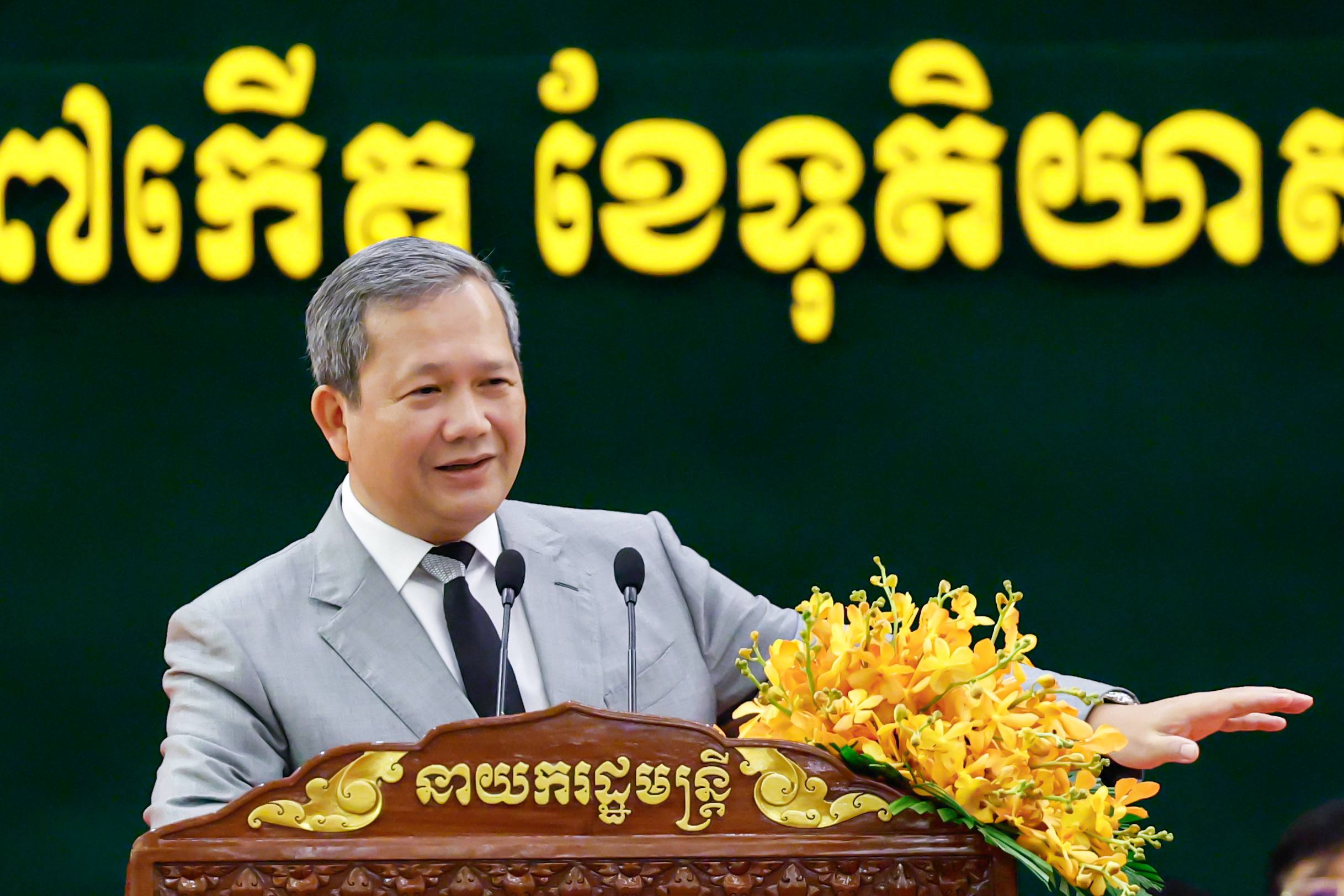 សម្ដេចធិបតី ៖ គ្រឹះស្ថានឧត្តមសិក្សាទាំងរដ្ឋ និងឯកជន កំពុងរីកលូតលាស់តាមរយៈការកែទម្រង់វិស័យអប់រំ