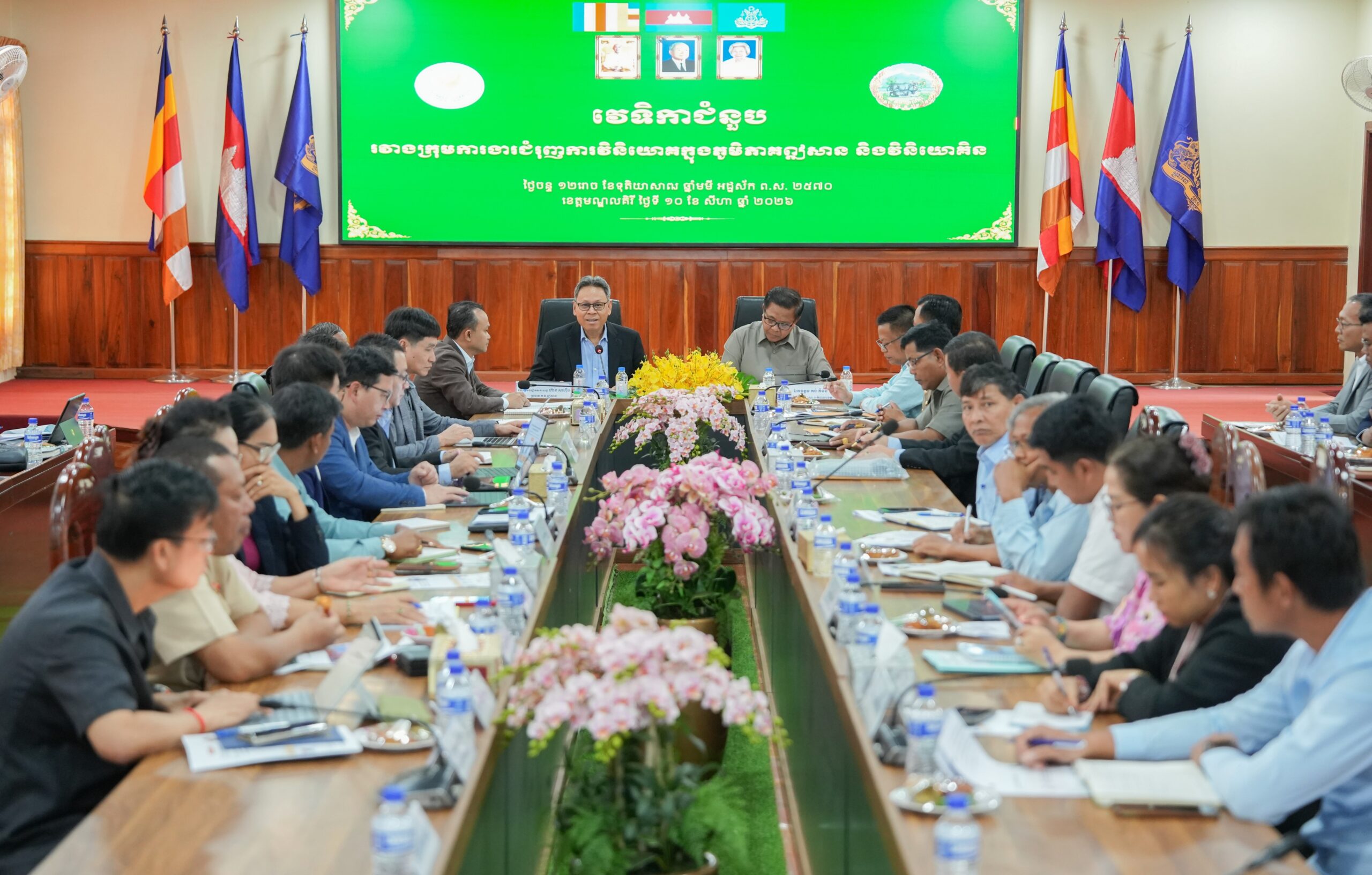 ក្រុមការងារជំរុញការវិនិយោគភូមិភាគឦសាន ជំរុញការវិនិយោគ និងការលើកទឹកចិត្តពន្ធដារនៅខេត្តមណ្ឌលគិរី