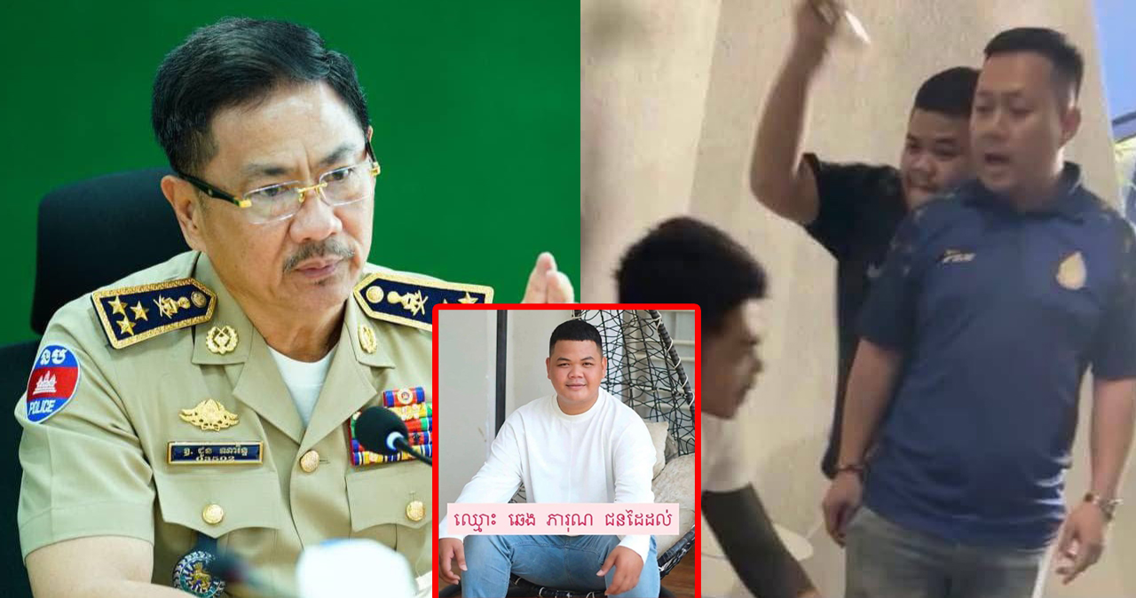 គេចមិនរួចពីសំណាញ់ច្បាប់៖ ជនដែលយកដបស្រាវាយក្បាលគូជម្លោះ បានប្រគល់ខ្លួនឱ្យសមត្ថកិច្ច ក្រោយរត់ទៅដល់វៀតណាម