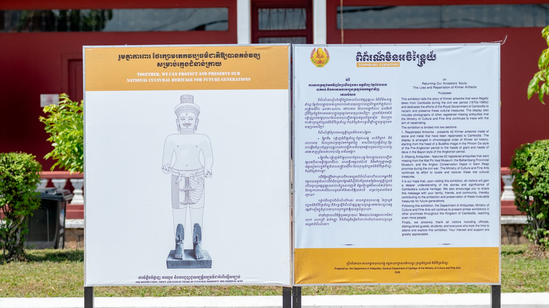 ការតាំងពិព័រណ៍រូបថតវត្ថុបុរាណខ្មែរ ដែលត្រូវចោរលួច បានទៅដល់ខេត្តពោធិ៍សាត់ បន្ទាប់ពីកំពង់ឆ្នាំង​ និងភ្នំពេញ