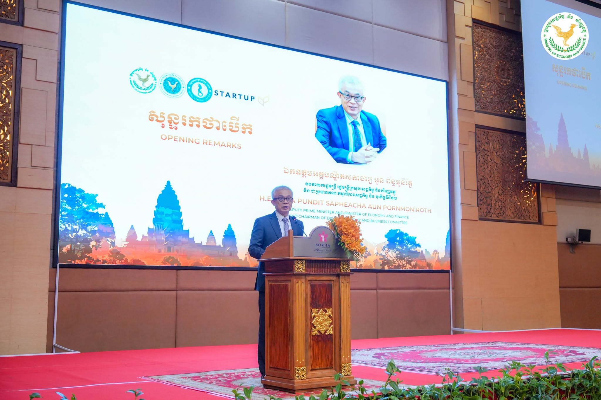 កម្ពុជាដាក់ឲ្យប្រើប្រាស់យុទ្ធសាស្រ្តជាតិស្តីពីការអភិវឌ្ឍធុរកិច្ចថ្មី ដើម្បីសេដ្ឋកិច្ចជាតិកាន់តែរឹងមាំ